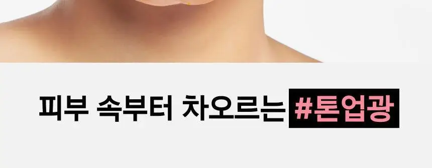 [포켓몬 에디션/5월올영픽/탄력광채] 프리메라 비타티놀 세럼 메가-샷 겔마스크 4+1매 기획/단품 상세페이지 49